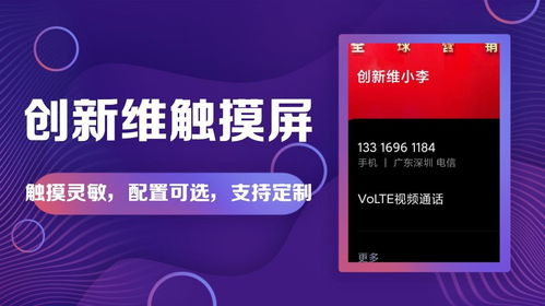 觸摸一體機(jī)具體操作及常見10大問題解決指南（計(jì)算機(jī)系統(tǒng)集成服務(wù)）